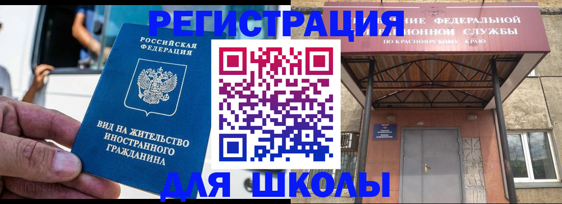 прописка от собственника в Волгоградской области
